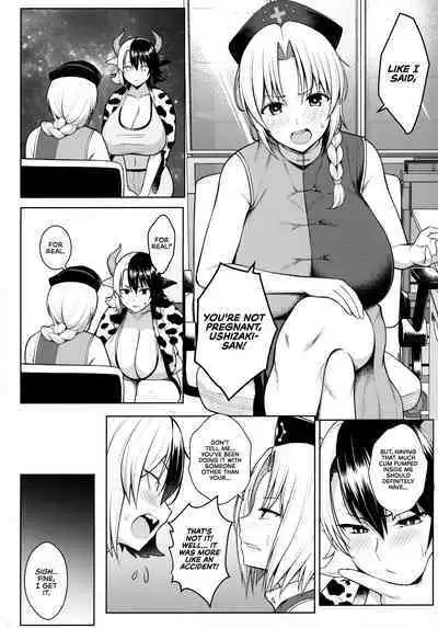 Oku-san no Oppai ga Dekasugiru noga Warui! 4 | It's Your Fault for Having Such Big Boobs, Ma'am! 4