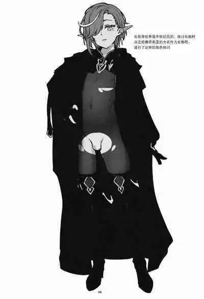 shuffle sketch vol.001