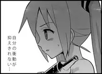 [Toilet Kago] Miku Miku Reaction 116-186 {END} (Vocaloid)