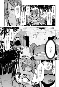 [EBA] Shimai Shima | Sister Island