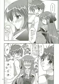 (C68) [C.A.T (Morisaki Kurumi)] Oratorio (Ragnarok Online)