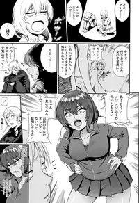 [Suruga Kuroitsu] Manazashi Temptation