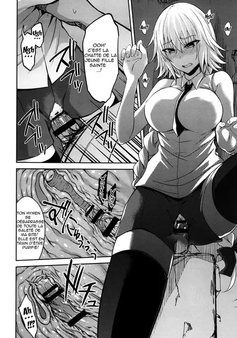 Toraware no Saiteisha