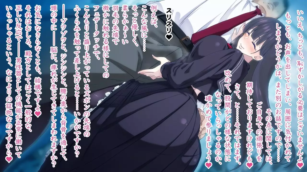 Sasayaki Chijo Densha ~Azuma Nobori-sen no Teinei-go Ojou-sama~