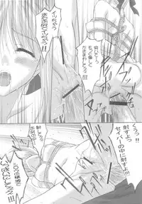 (C68) [TAMARANCHI (Q-Gaku, Shinbo Tamaran)] Desire (Fate/stay night)