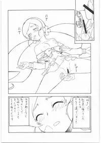 (C79) [ART=THEATER (FRED=KELLY)] M.F.H.H. 'HCP' (Heart Catch Precure!)