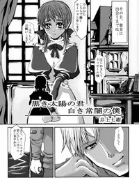 [Evork Festa] SG2006