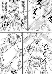 [SCARY AGAINST] つまみぐいっ