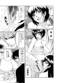 [Yamamoto Yoshifumi] Netorare Wife Shinsei Maso Shimai Choukyou