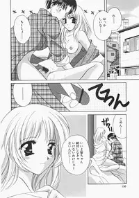 [Kouno Yukiyo] Miko Heaven