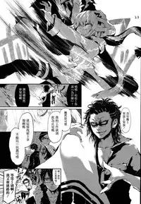 [RE:LAY (Kuroiwa Madoka)] PL/RAY USA (Nisekoi) [Chinese] [通渠汉化]