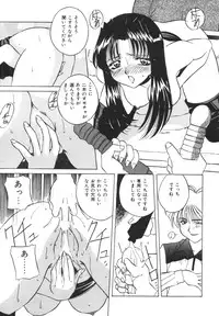 [VECSTAR] Dokkin! Nozokimi Theater