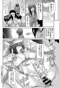 COMIC Anthurium 028 2015-08