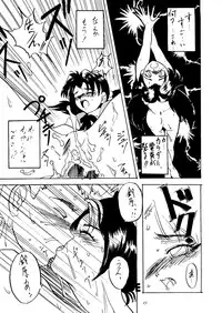 [Kadoya-EDGE- (Arai Arata)] Ijimete Iinchou - Horaki Hikari (Neon Genesis Evangelion)