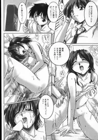 [DELTA-M] Honey moon -Mitsugetsu-