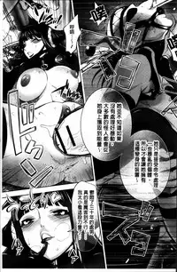 [Kon-Kit] Yurushite anata ... [Chinese]