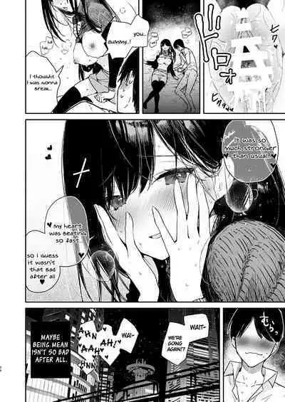 [Mutou Koucha] Senpai to Genkai made Sundome Ijiwaru Ecchi [English] [Watson] [Digital]