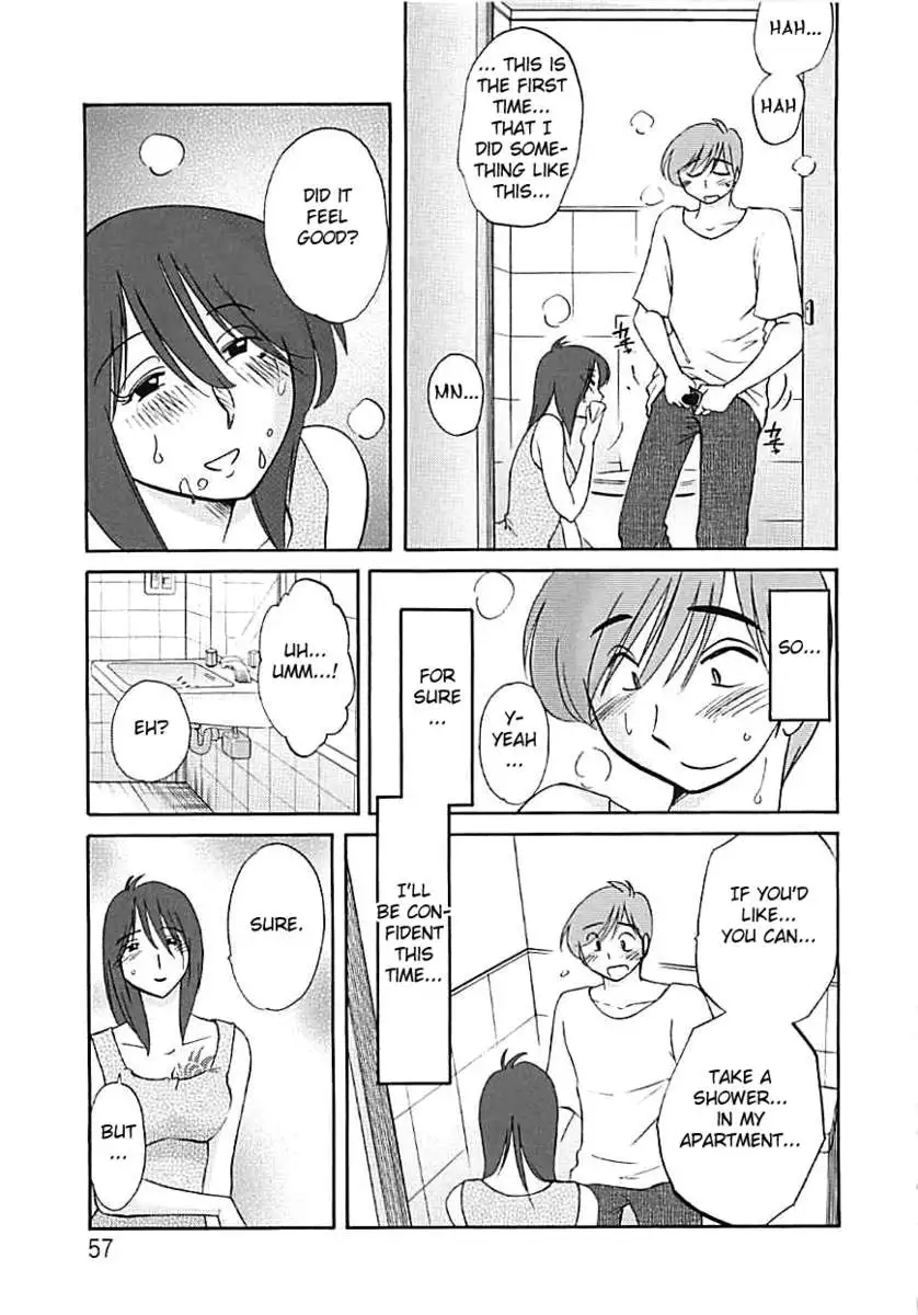 Tatoeba Haha Ga Extra ~Kuro~