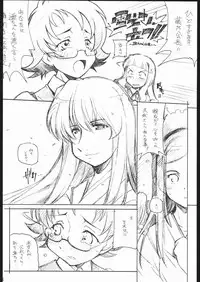 [Maruarai] Mohsoh Note