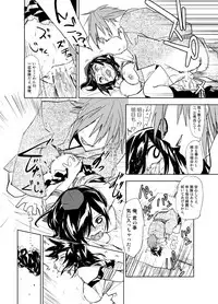 [Saperon Black (Sape)] UngateD (Touhou Project) [Digital]