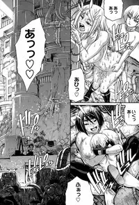 [Chiba Toshirou] Re: Incarnation Ch. 1-4