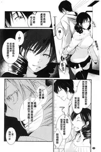 [hirasaka fuyu] hirasaka lament [chinese]