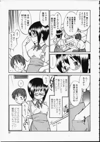 [Hinemosu Notari] Seifuku Henai - Uniform Devotion