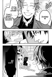 [MICROMACRO (Sako.)] Unsavory Ties (Hetalia: Axis Powers) [English] [Taste and Eat]