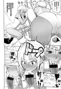 [Meme50] Hatsujou Keihou [Chinese]