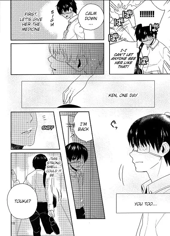 Kokoro o Kogasu, Sore wa englisn Konbini Translations