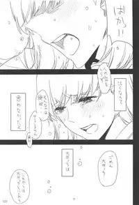 (C87) [EDGE (ED)] ED no Rakugaki Matome 2 (Kantai Collection -KanColle-)