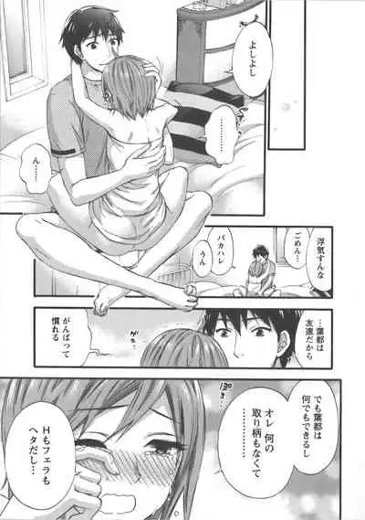 Zettai Harem Vol.7 + Seifuku Harem Settei Artworks Shuu