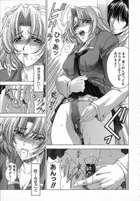 [Shinonome Maki] Cloop