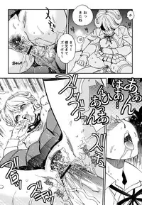 [Yagami Dai] Ecchi Ai JK [Digital]