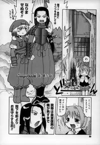 [Kunitsu Takeshi] Empress!!