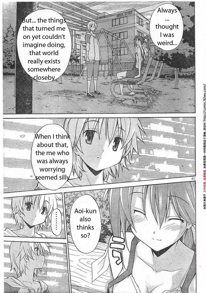 Aki Sora Ch6 - Welcome Home