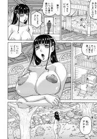 [Jamming] Garden of the Lost Kingdom Ch.1-2