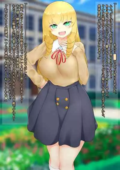 ASFR Jiken Chousa Kiroku