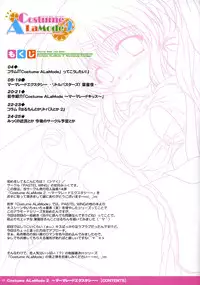 [PASTEL WING (Kisaragi-MIC)] Costume ALaMode 2 ～ Marmalade Ecstasy (Little Busters!)