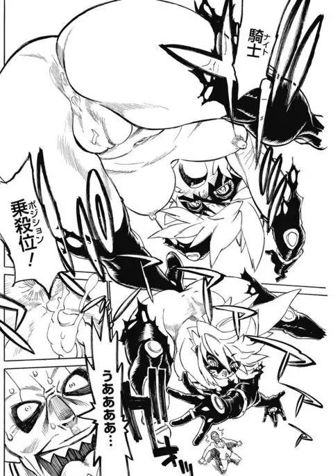 COMIC HOTMiLK Koime Vol. 3