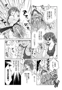 [Momoiro Manjiru] Midare Manjiru