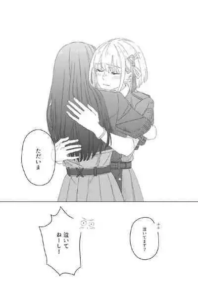 [kurubushi]nijinokisetsu(Lycoris Recoil)[Digital]