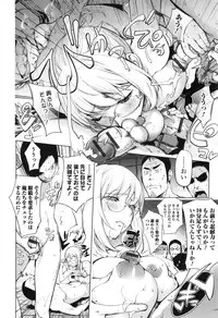 [Kon-Kit] Yurushite anata ...