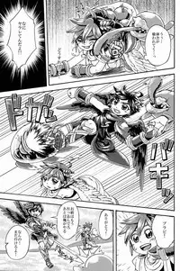 [Anthology] Sora Hira-sen Soraizun - Mata Yararechatta (Kid Icarus)