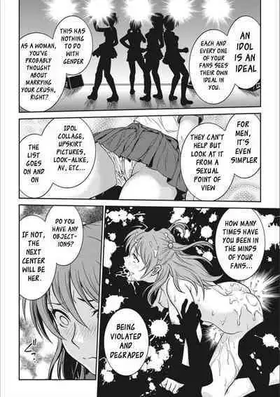 [Funabori Nariaki] Idol Choukyou ~Mashiro~ Ch. 1-3 [English] [Digital]