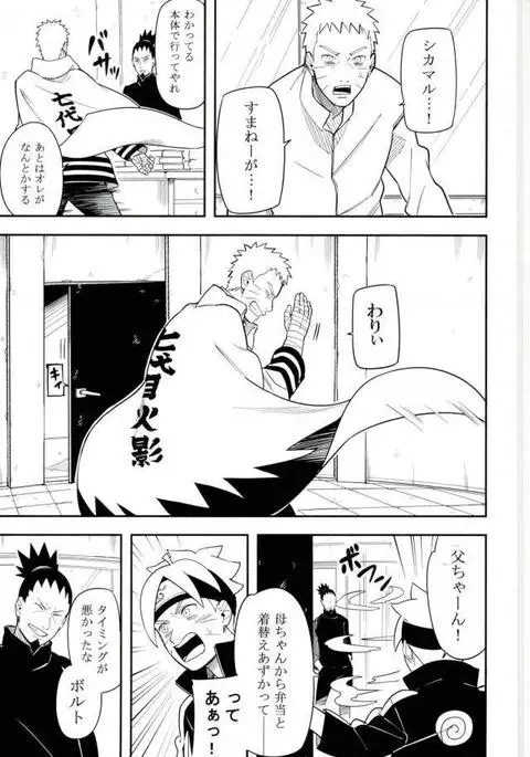 とける