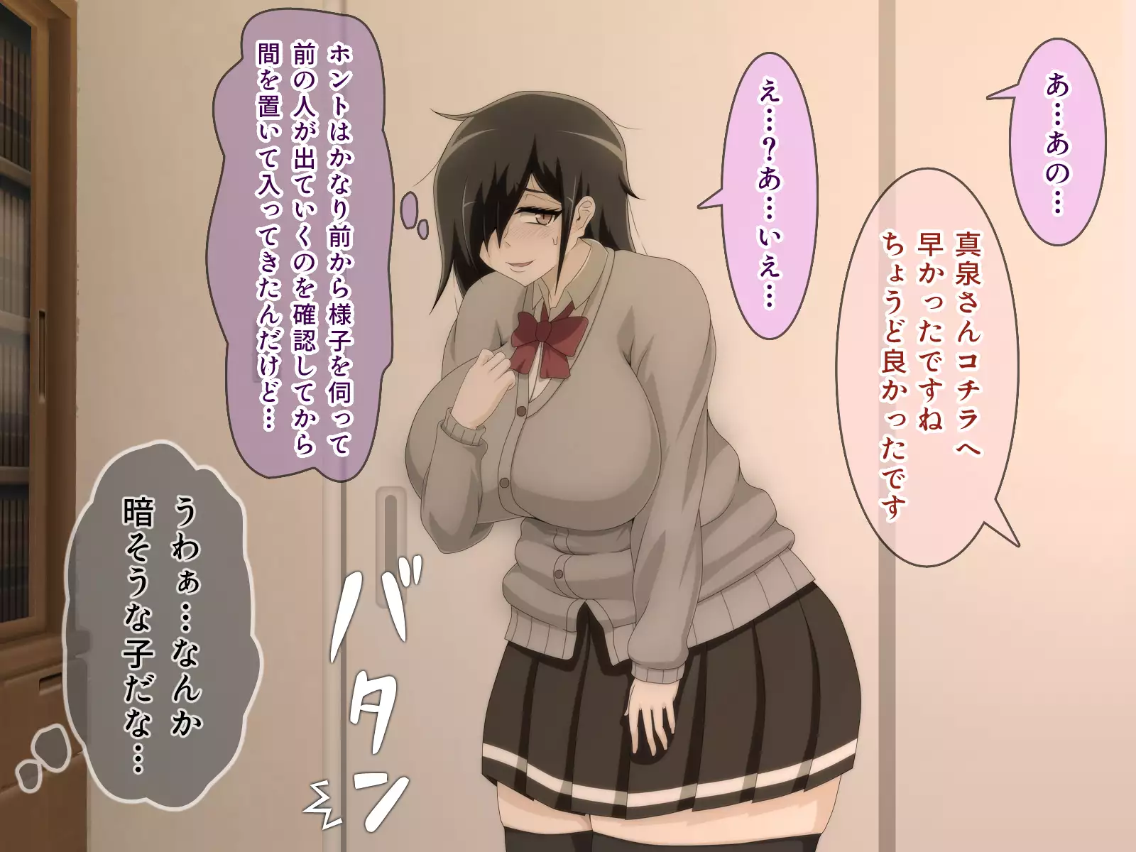 Shiritsu Harukawa Gakuen Rifure-bu ~Houkago Shasei Kaijo no Bukatsudou~