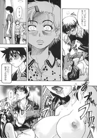 [Shiwasu no Okina] Shining Musume. 1. First Shining