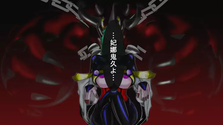 Jyakitensei: Devil Reincarnate