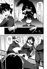 [Onija Tarou] Paraiso Girl